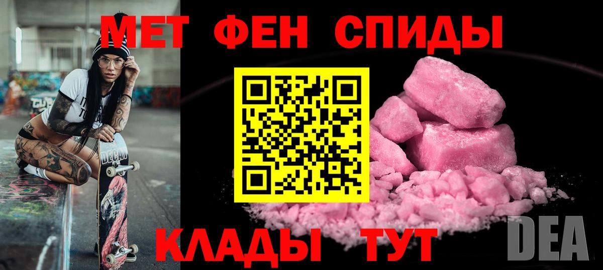 АМФЕТАМИН VHQ Скопин