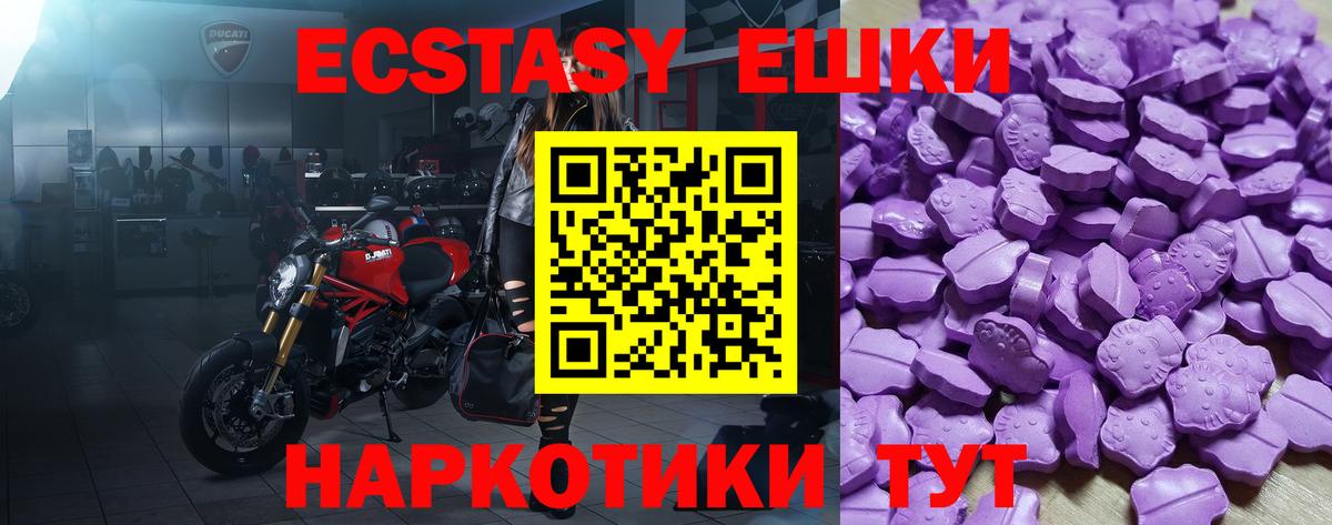 Ecstasy Дубай  Ecstasy Дубай  купить закладку  Вход с VPN  сайты даркнета наркотические препараты  Скопин 