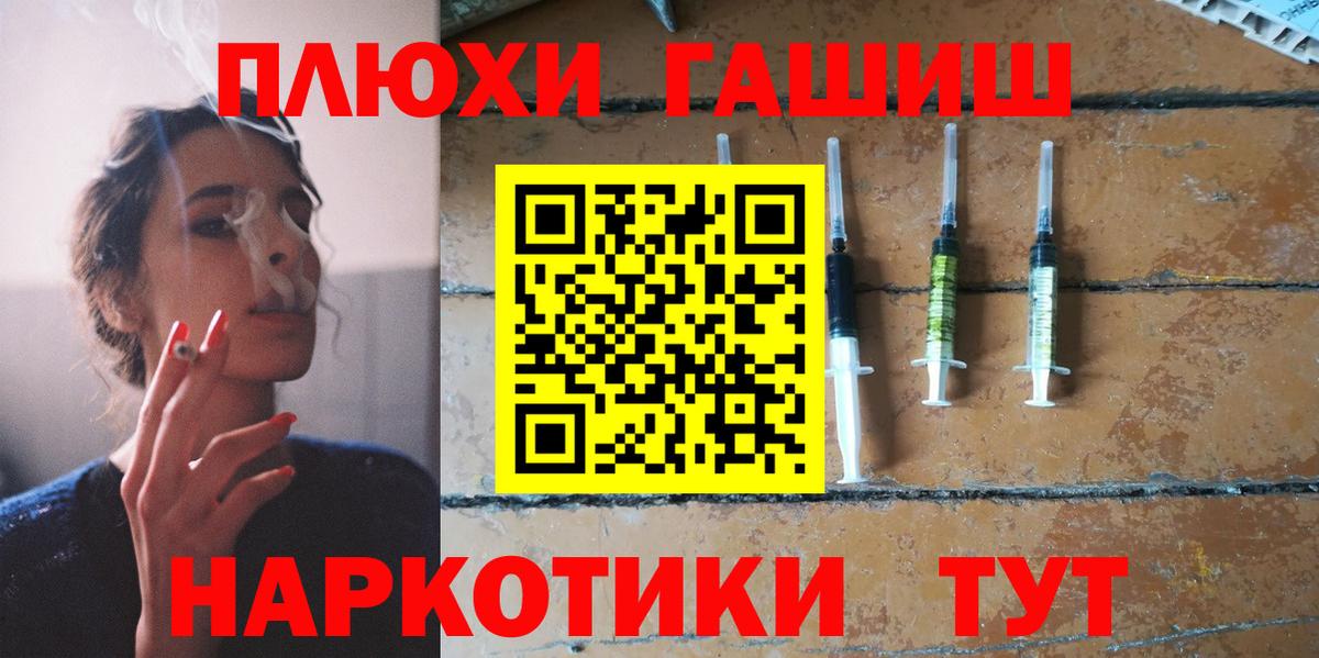 ГАШ  Вход с VPN  Скопин  Гашиш Ice-O-Lator  ГАШ ice o lator 