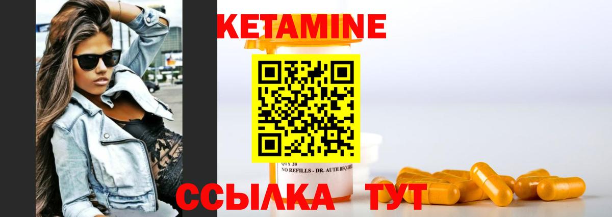 КЕТАМИН VHQ  ссылка на мегу   Скопин  Вход с VPN  КЕТАМИН ketamine 