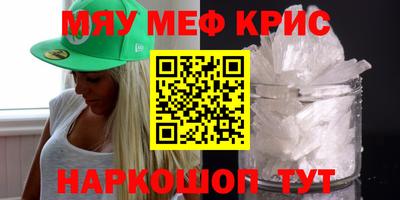 дурь Чебаркуль