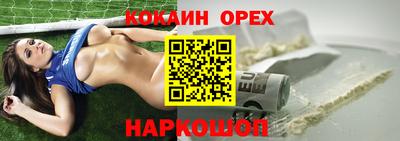 дурь Чебаркуль