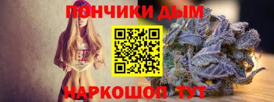 дурь Чебаркуль