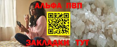 винт Чапаевск