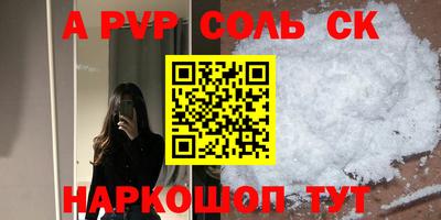 дурь Чебаркуль