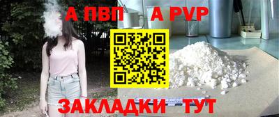 винт Чапаевск