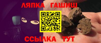 винт Чапаевск