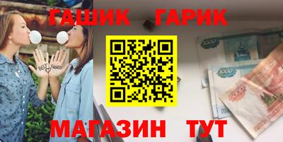 дурь Чебаркуль
