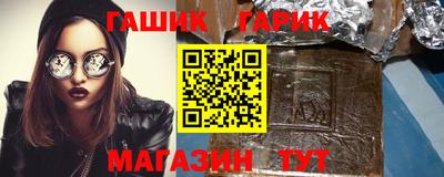 дурь Чебаркуль