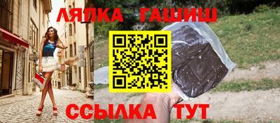 дурь Чебаркуль