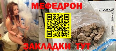 дурь Чебаркуль