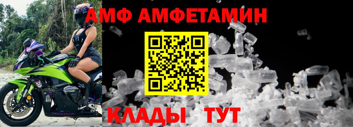 Первитин винт Скопин