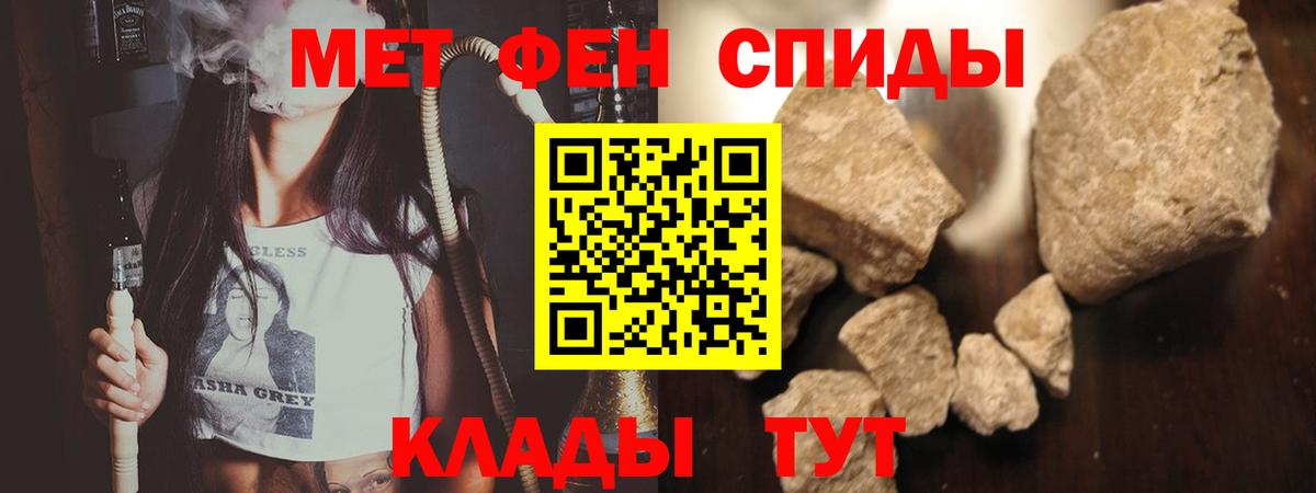 МЕТАМФЕТАМИН  Вход с VPN  Скопин  Метамфетамин витя 