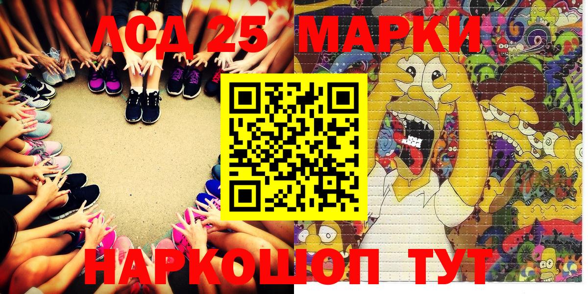 Марки N-bome  Вход с VPN  Скопин  Марки N-bome 1500мкг 