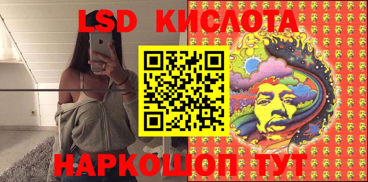 Марки NBOMe 1,5мг Скопин
