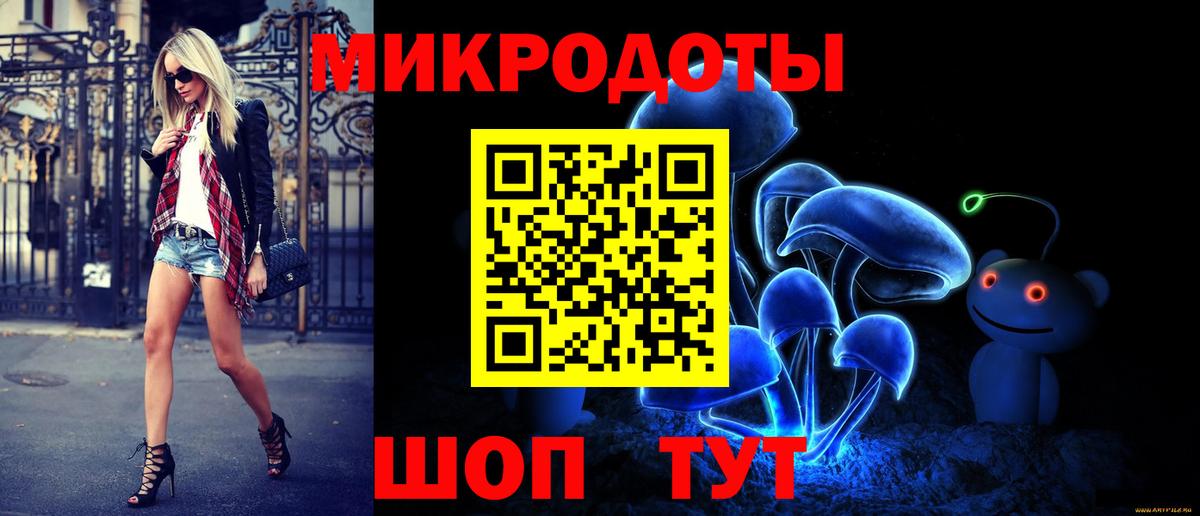 Псилоцибиновые грибы мухоморы  Галлюциногенные грибы Psilocybe  Скопин  Вход с VPN 