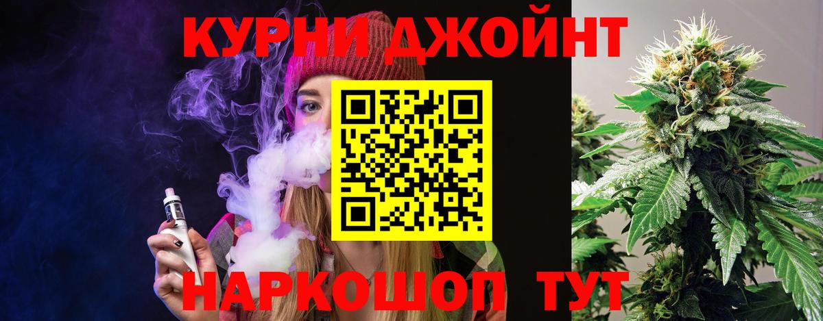 Конопля VHQ  Вход с VPN  Скопин  МАРИХУАНА тримм  Канабис Bruce Banner 
