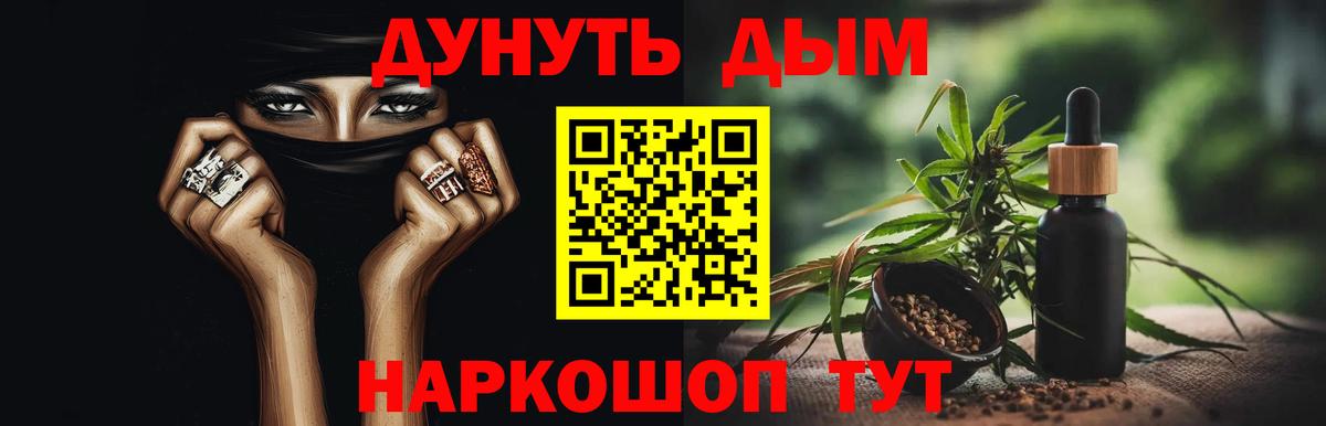 Бошки Шишки тримм Скопин